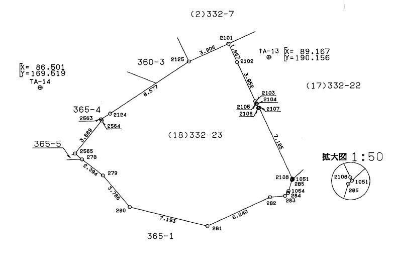 193.82 sqm Land for Sale in Narumi-machi, Nagasaki City - Thumbnail 2