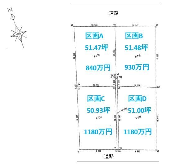 168 sqm Building-Condition Land in Iwaki City, Fukushima - Thumbnail 3