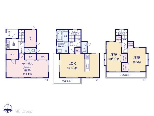 2LDK+S House in Chigasaki with Parking for 32.99 Million Yen - Thumbnail 4