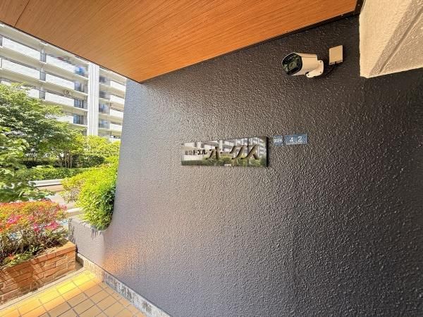 2LDK Apartment for Sale in Fujisawa, Kanagawa - 54.9m2 - Thumbnail 4