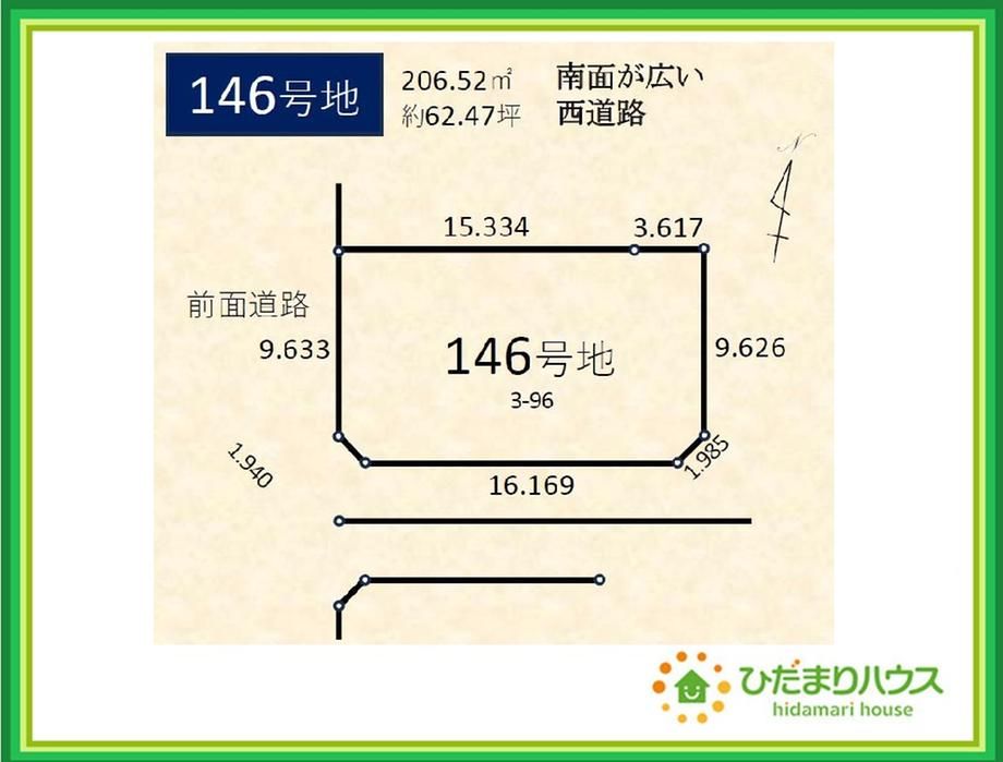 Land for Sale in Iwaki, Fukushima - 206 sqm - 10.38 million yen - Thumbnail 2