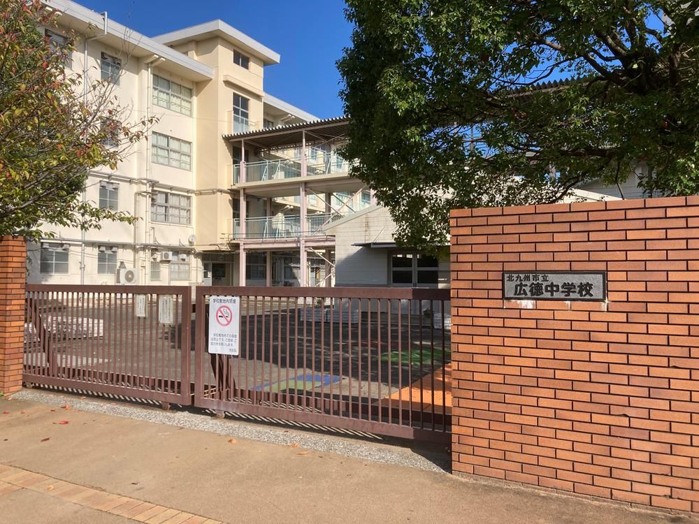 174.51m² Land Plot in Tokuriki, Kitakyushu - No Construction Conditions - Thumbnail 4