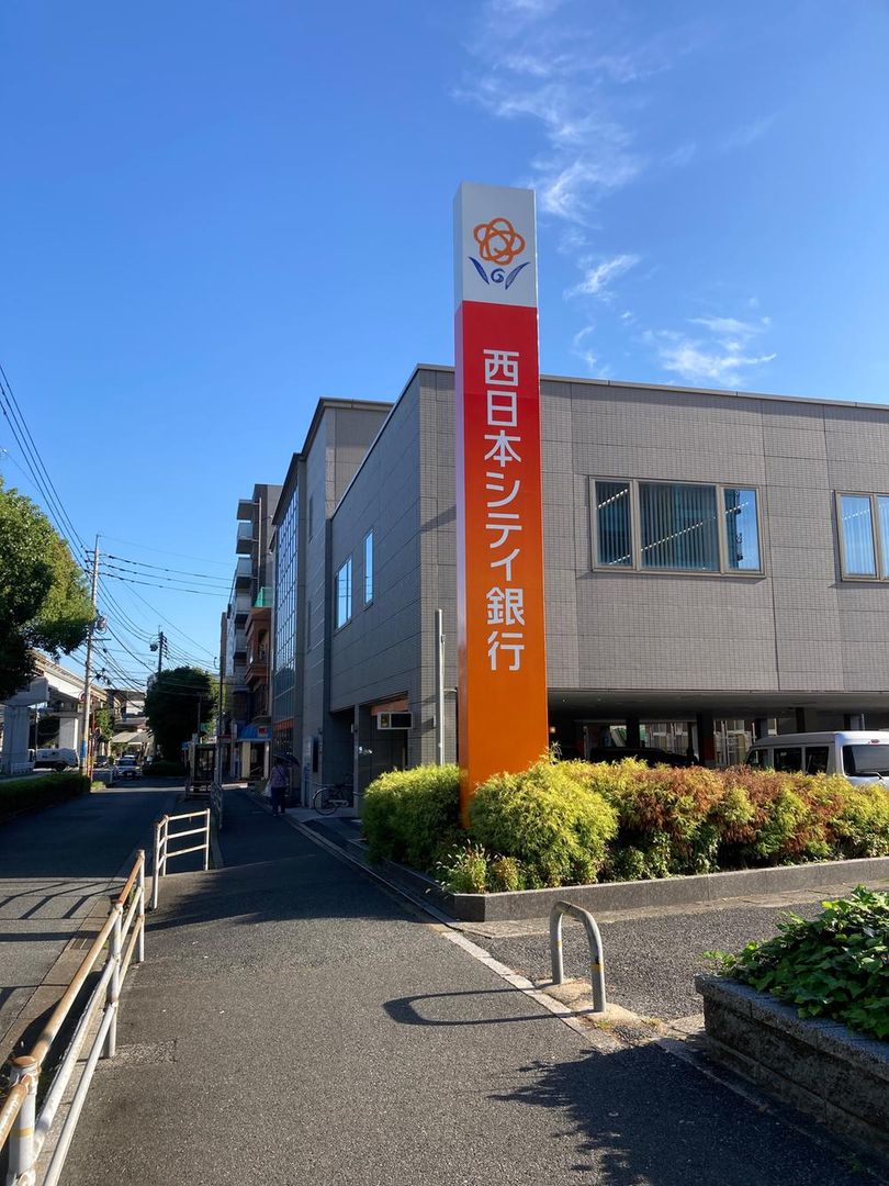 174.51m² Land Plot in Tokuriki, Kitakyushu - No Construction Conditions - Thumbnail 3