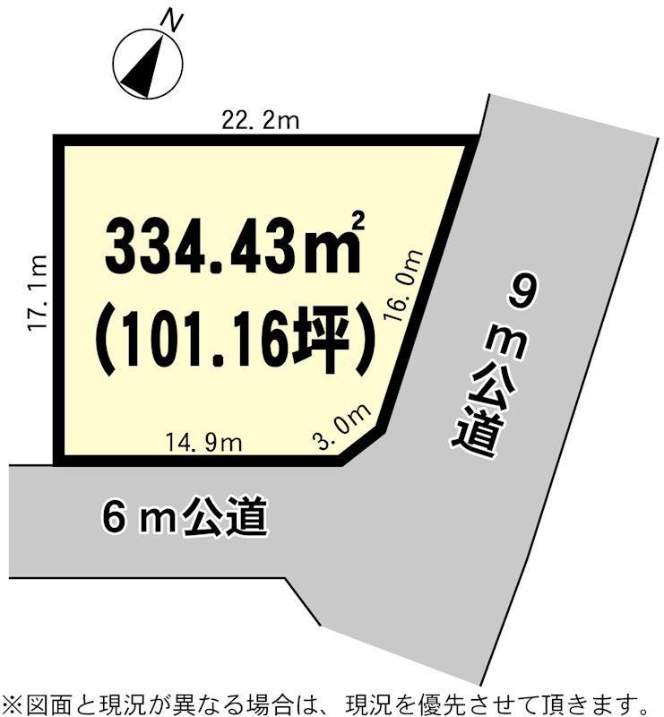 334m2 Land for Sale in Tsukuba, Ibaraki - No Building Conditions - Thumbnail 2