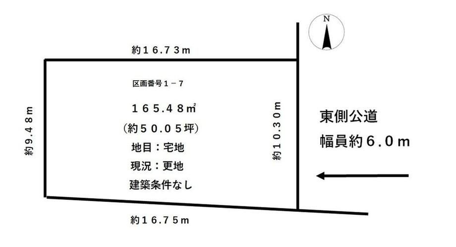 165.48m2 Building Land for Sale in Ninomiya 2, Fukui City - Thumbnail 3