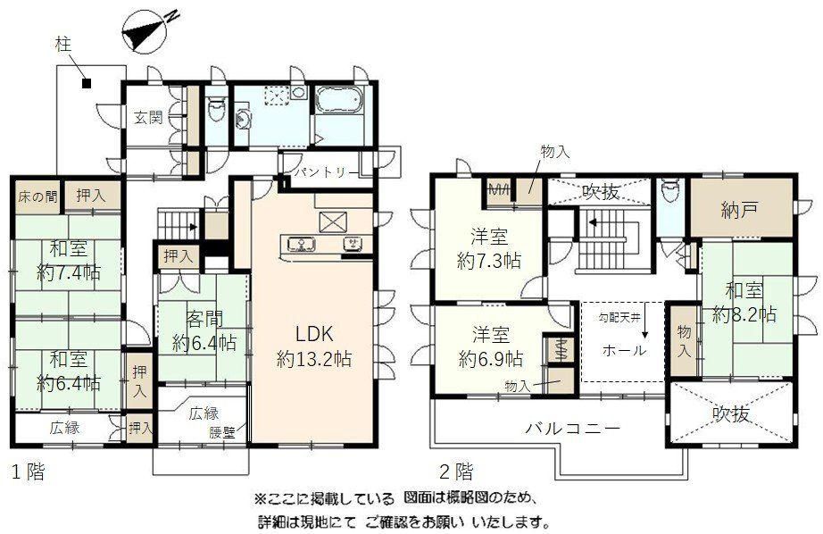 6LDK Detached House for Sale in Yamabe Town, Yamagata - Thumbnail 2