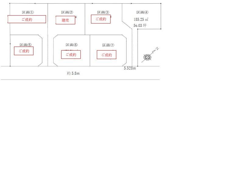 Land for Sale in Iwaki City near Uchigo Station 185.25 sqm - Thumbnail 2