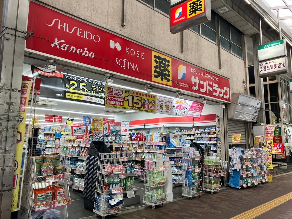 Land for Sale in Funabashi, 264m2 Near Station - Thumbnail 4