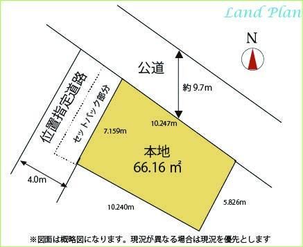 Land for Sale in Suwa, Takatsu-ku, Kawasaki - 66m² - Thumbnail 4