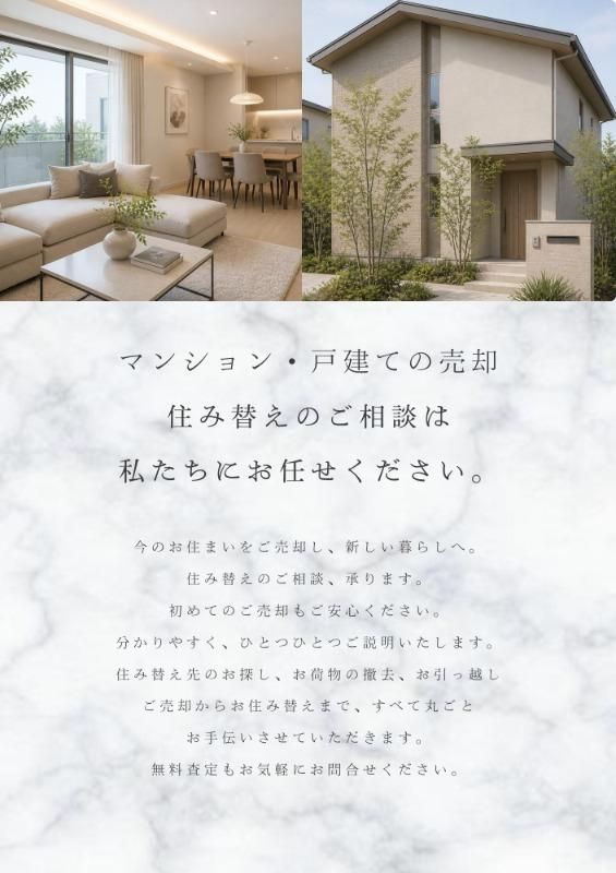 2LDK Apartment for Sale in Chuo-ku, Sapporo - Thumbnail 2