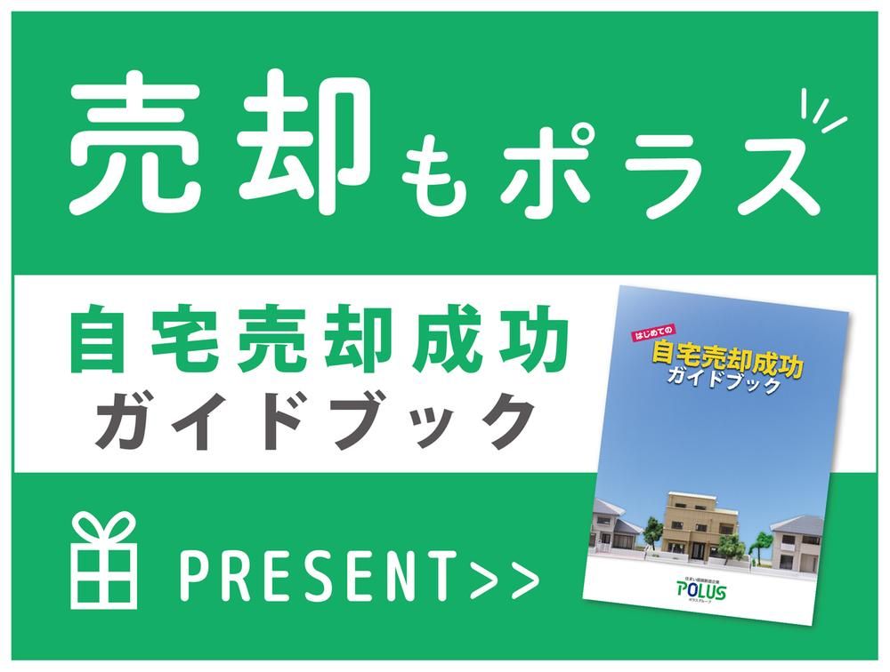 Vacant Land for Sale in Kasukabe, Saitama - 140.36 sqm - Thumbnail 2