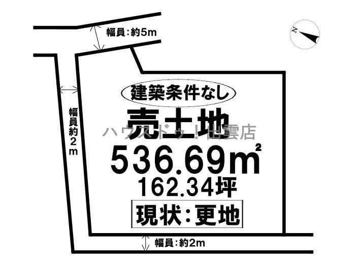 Land for Sale in Koryo-cho, Izumo City, Shimane – 536 sqm - Image 1