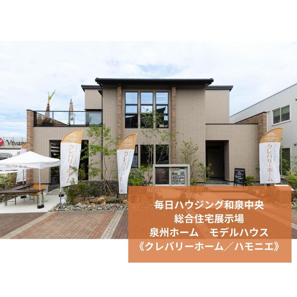 Land for Sale in Kinomoto, Wakayama City - 46-59 Tsubo Plots - Thumbnail 4