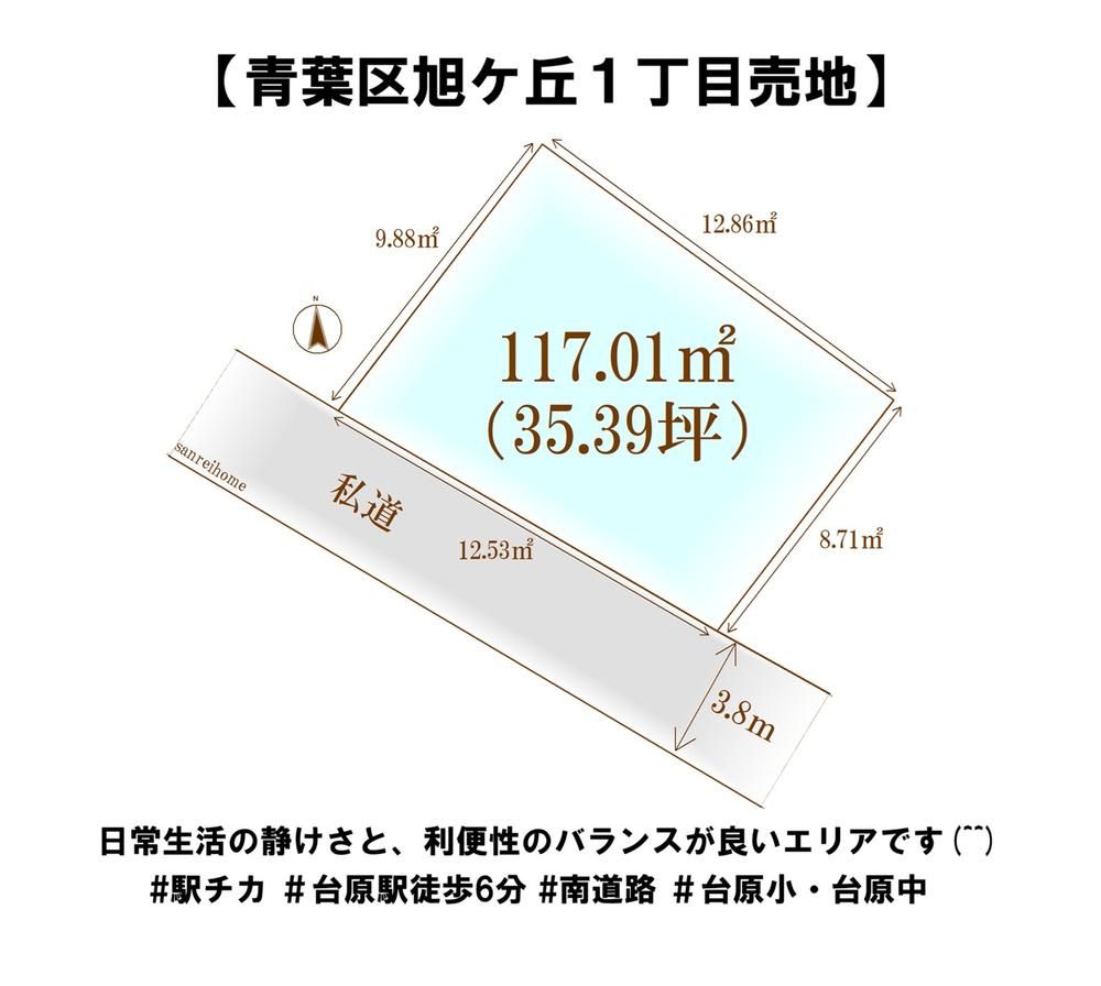 117m² Land for Sale Near Dainohara Station, Sendai - Thumbnail 4