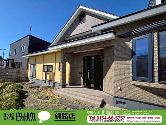 Two-Generation House with Tea Room for Sale in Obihiro, Hokkaido - Thumbnail 3