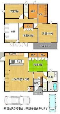 4LDK+S House with Solar Power in Wakayama City - Thumbnail 3