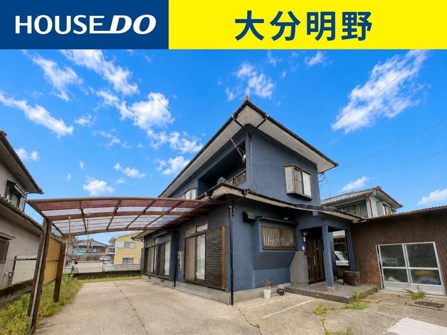 5DK Eco-Friendly House in Oita City with Solar Power - Thumbnail 2