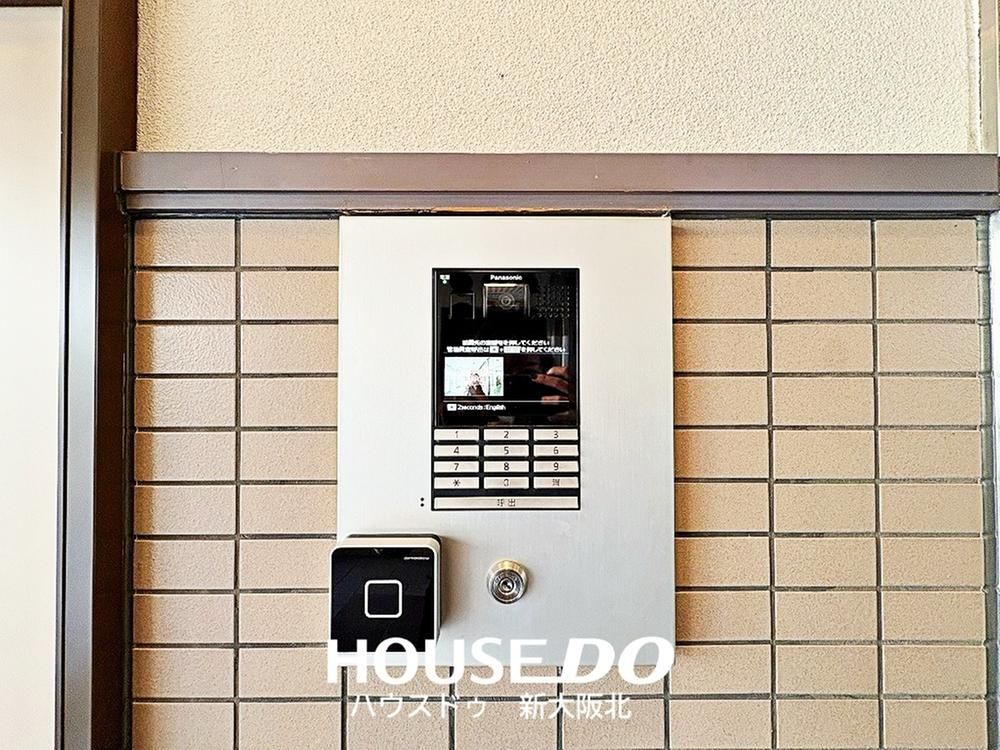 Renovated 3LDK Apartment near Shibahara-Handaidaimae Station, Toyonaka - Thumbnail 3