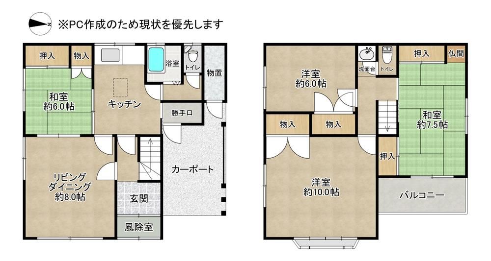 4LDK Detached House in Higashi Ward, Sapporo, Hokkaido - Thumbnail 2