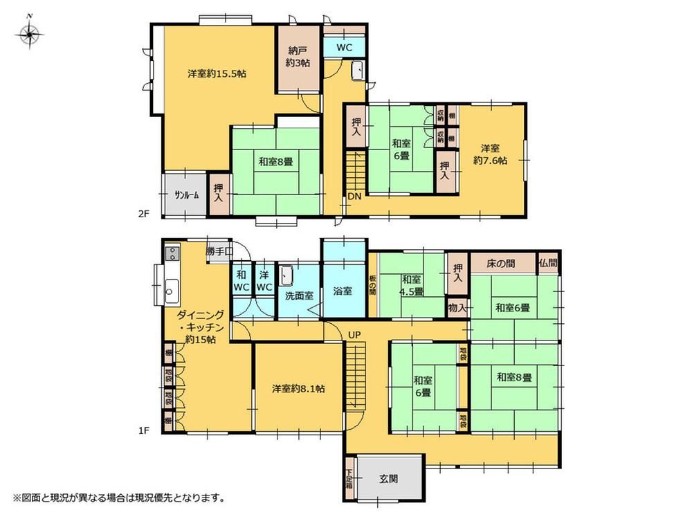 9DK House with 684m² Land in Yamagata City - Thumbnail 4