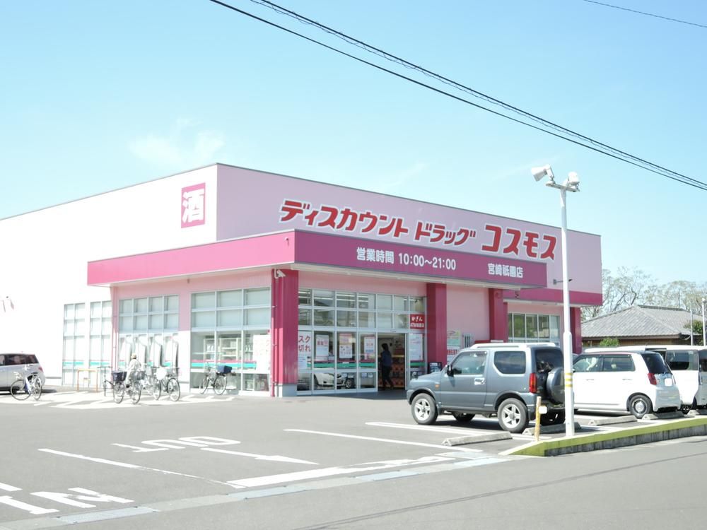 2LDK Apartment for Sale in Miyazaki City, Miyazaki - Thumbnail 3