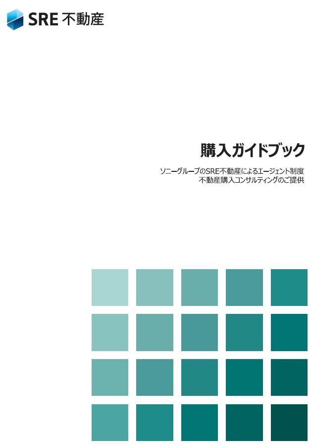 2LDK Apartment for Sale in Kawasaki City, Kanagawa - Thumbnail 3