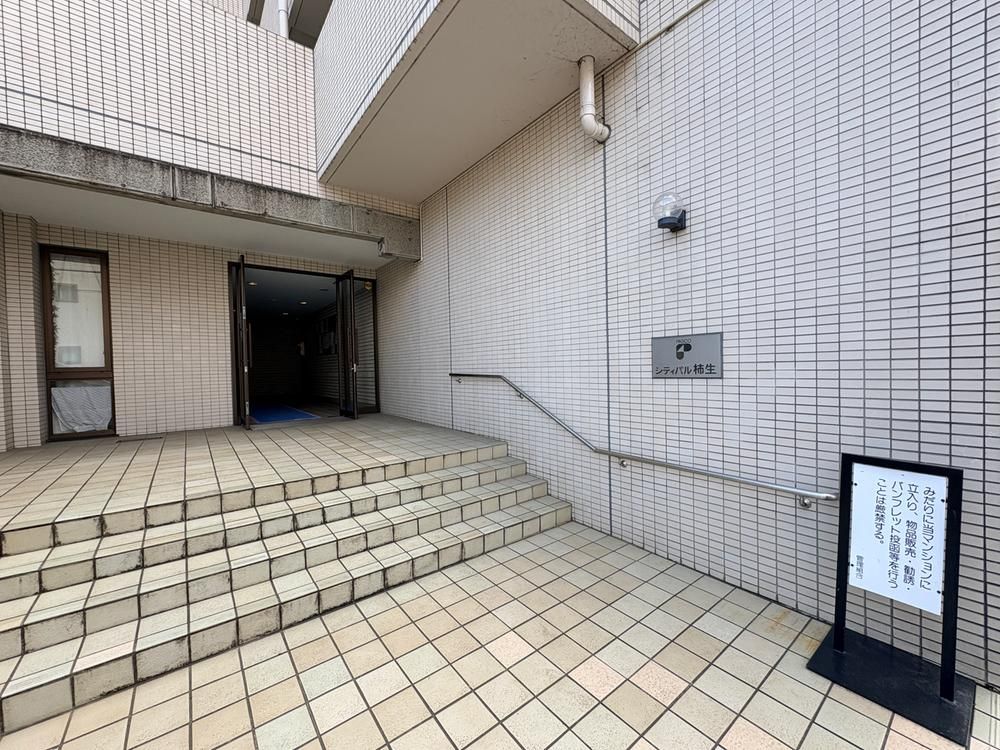 Renovated 3LDK Apartment with Private Garden in Asao Ward, Kawasaki - Thumbnail 2