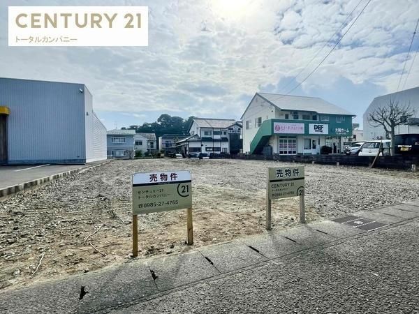 Land for Sale in Miyazaki City - 505 sqm Plot - Thumbnail 4
