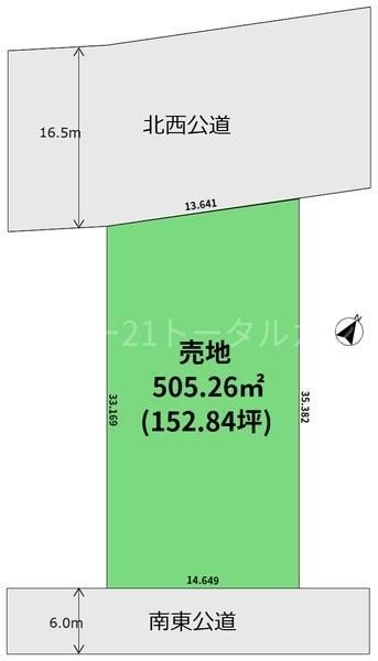 Land for Sale in Miyazaki City - 505 sqm Plot - Thumbnail 2