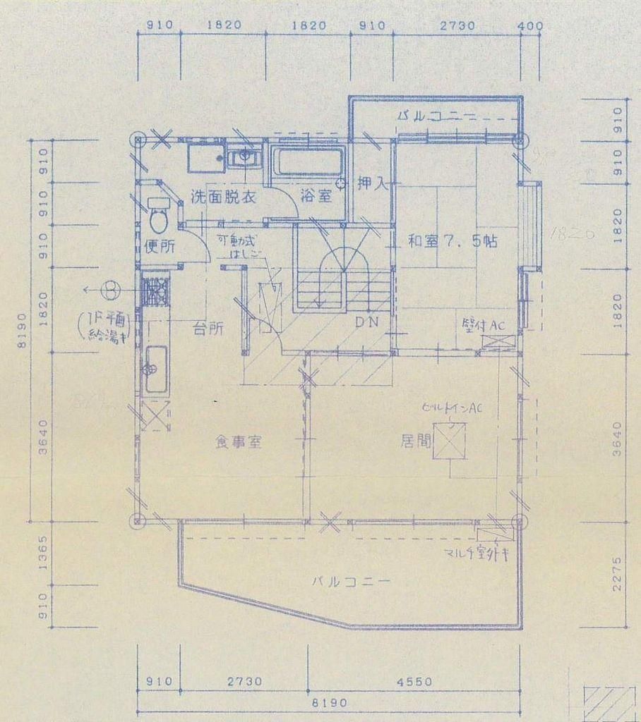 4LDK+S Detached House in Kochi City, 165m2 Land, 28 Million Yen - Thumbnail 3