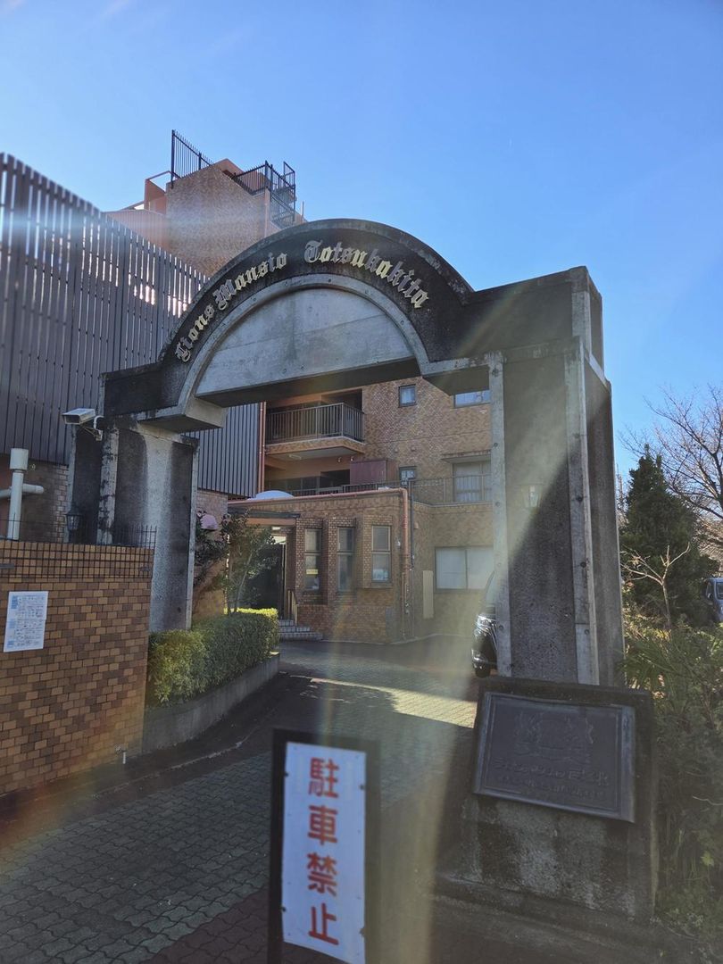 Studio Apartment for Sale in Totsuka, Yokohama - Thumbnail 4