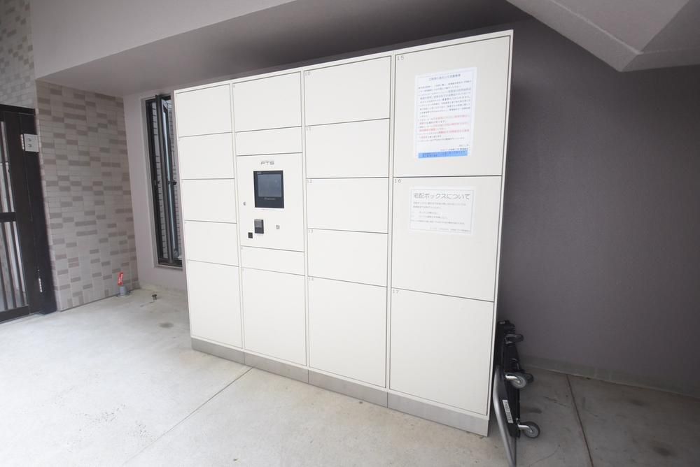 3LDK Top Floor Apartment for Sale in Sendai Miyagi - Thumbnail 2