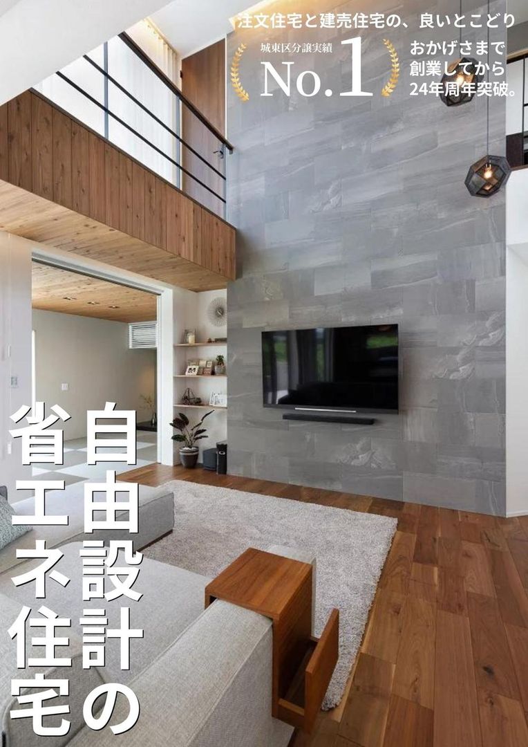 Land for Sale in Higashinari Ward, Osaka - 46.24 sqm Plot - Thumbnail 3