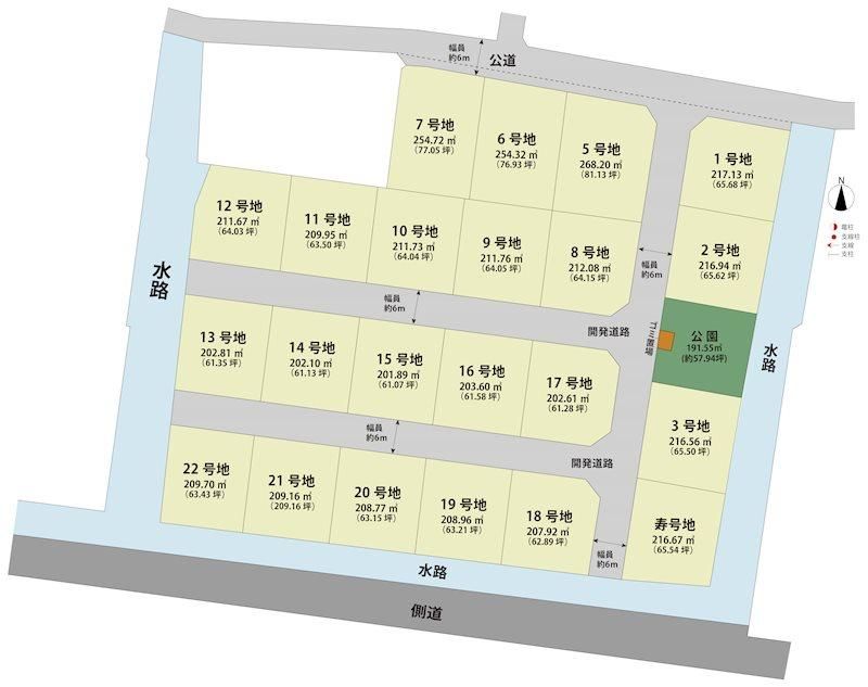 Land for Sale in Ogi City, Saga - 216.56 sqm Plot - Thumbnail 2