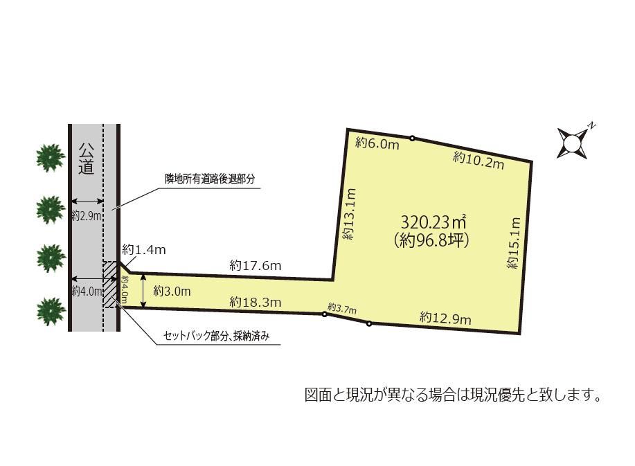 Vacant Land for Sale in Konosu, Saitama - 96.77 Tsubo - Thumbnail 3
