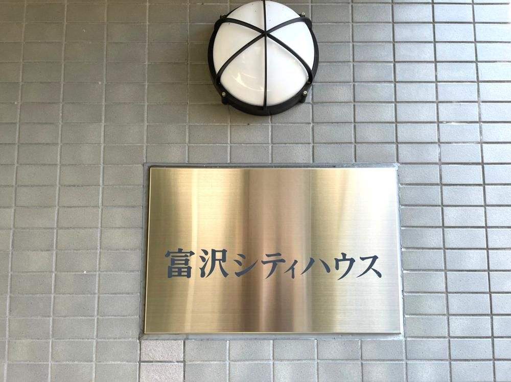 Renovated 3LDK Apartment in Sendai, 84m2 Near Tomizawa Station - Thumbnail 4
