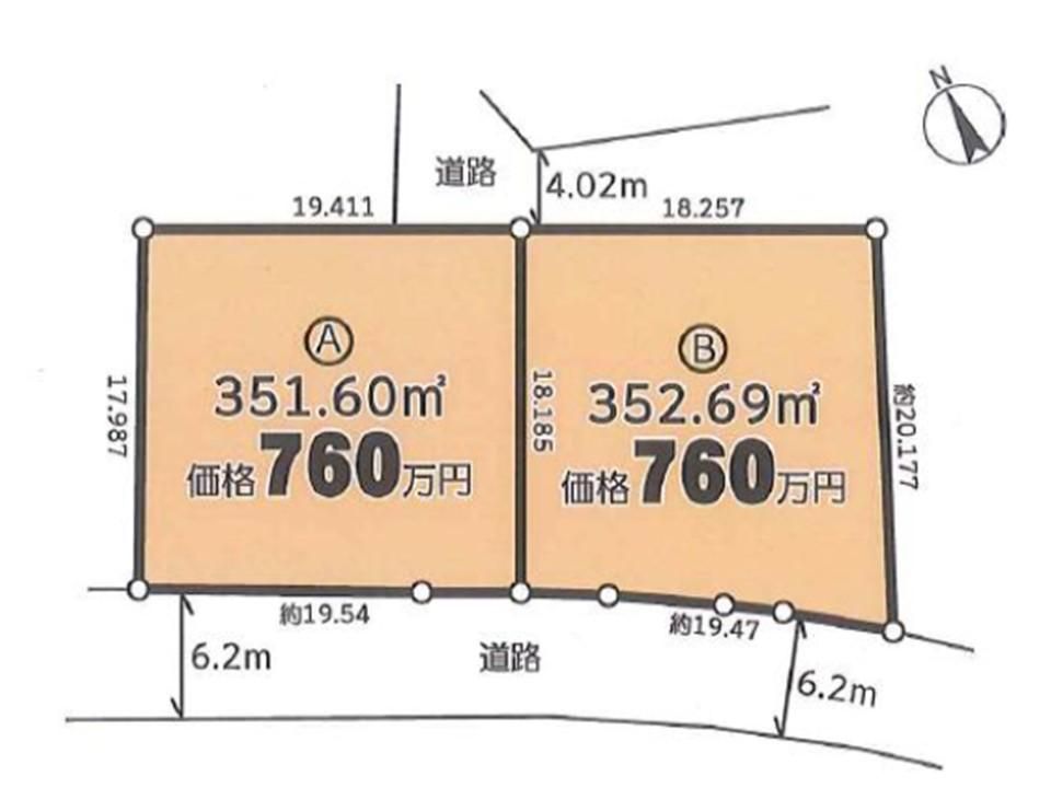 Land for Sale in Kazo City, Saitama - 352 sqm - Thumbnail 2