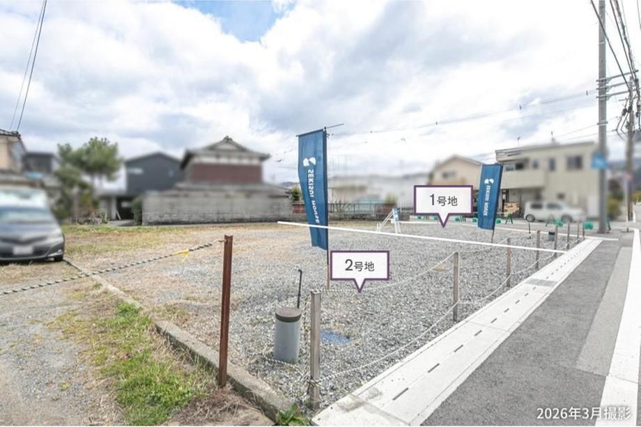 Building Land for Sale in Kameoka Near Umahori Station - Thumbnail 4