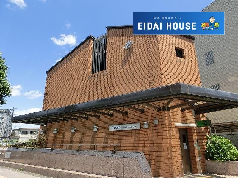 3LDK Apartment for Sale in Wakabayashi, Sendai - Thumbnail 2