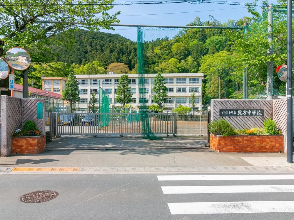 Land for Sale in Hachioji, Tokyo - 181.89 sqm Plot - Thumbnail 3