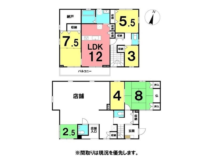 5LDK+S Mixed-Use Home for Sale in Kochi City - Thumbnail 4