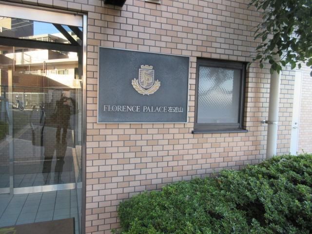 3DK Apartment for Sale in Asahi Ward, Yokohama - Thumbnail 2