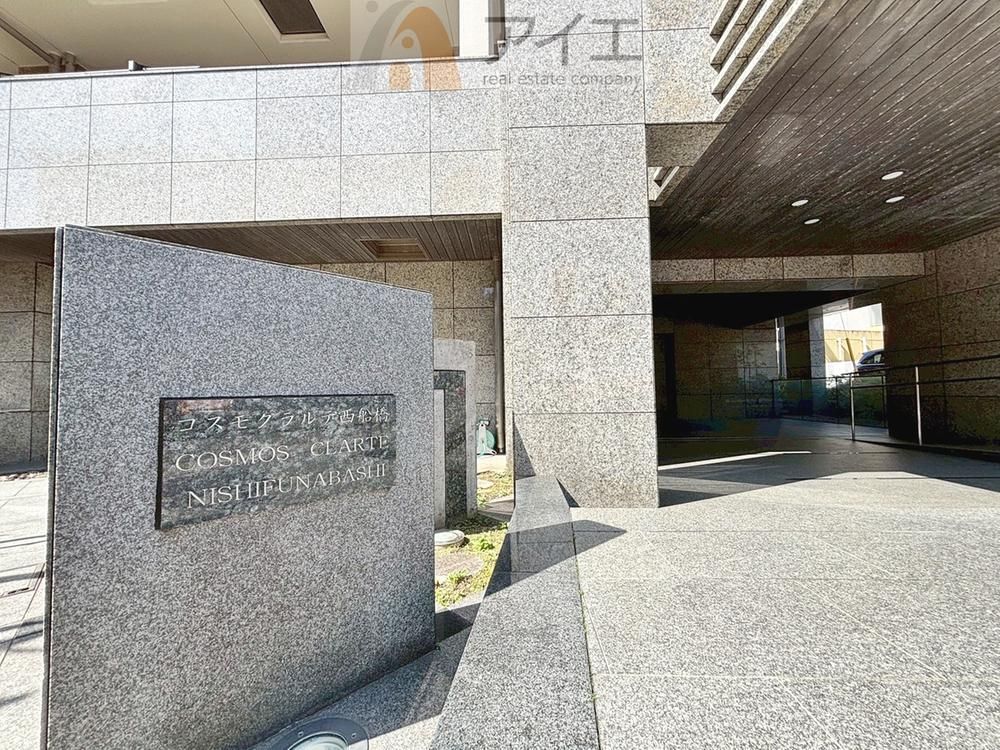 Renovated 2LDK Apartment in Funabashi, Chiba - 76.41m2 - Thumbnail 3