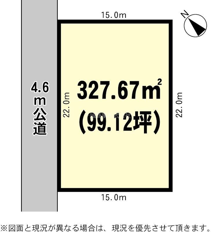 Land for Sale in Kasahara-cho, Mito City - 327.67 sqm - Thumbnail 4