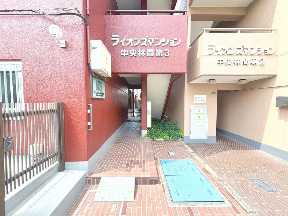 2DK Apartment for Sale Near Chuo Rinkan Station, Yamato - Thumbnail 3