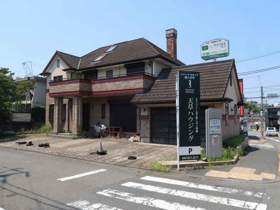 283.73 sqm Land for Sale in Hachioji, Tokyo - Near Yamada Station - Thumbnail 2