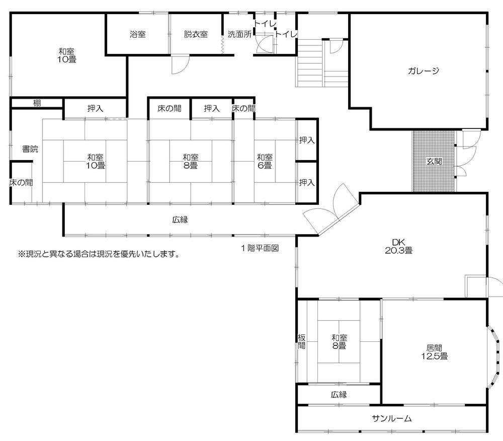 12DK House on 1737m2 Land in Kitakami, Iwate - Thumbnail 2