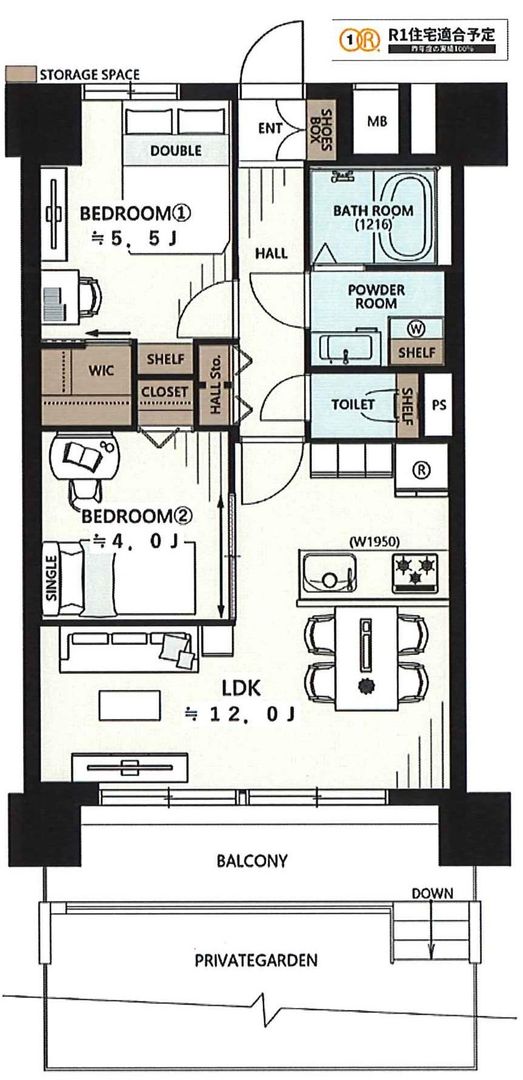 Renovated 2LDK Apartment with Garden in Funabashi - Thumbnail 4
