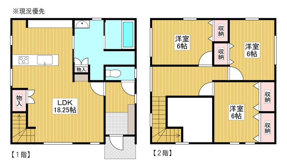 3LDK All-Electric House in Atsuma, Hokkaido for 19.8 Million Yen - Thumbnail 2