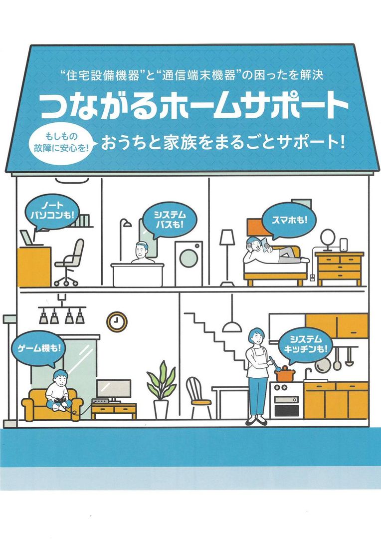 Land for Sale in Sagamihara City, Kanagawa - 100.51 sqm - Thumbnail 4
